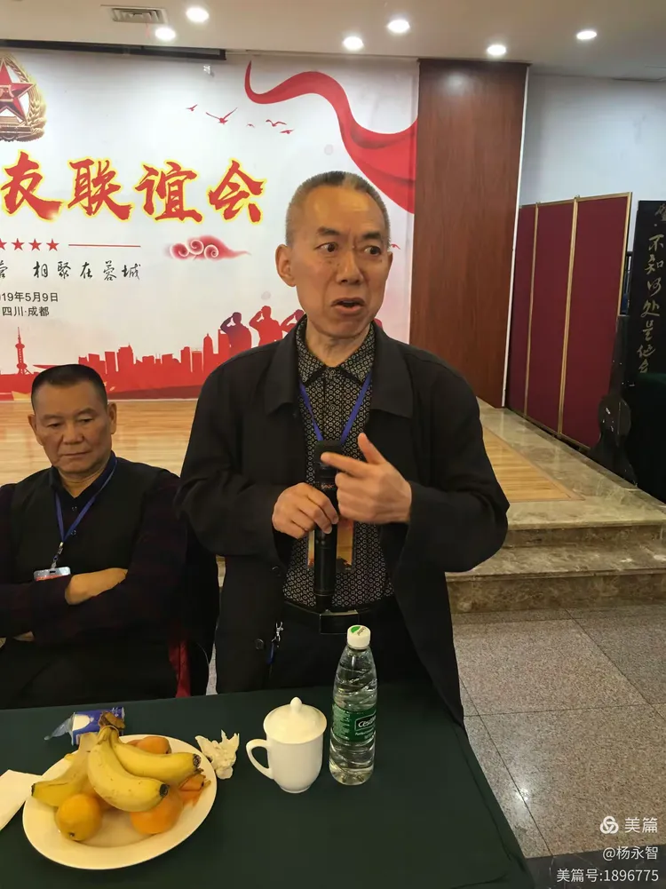 七连老战友联谊会